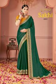 Sushma   SAKHI